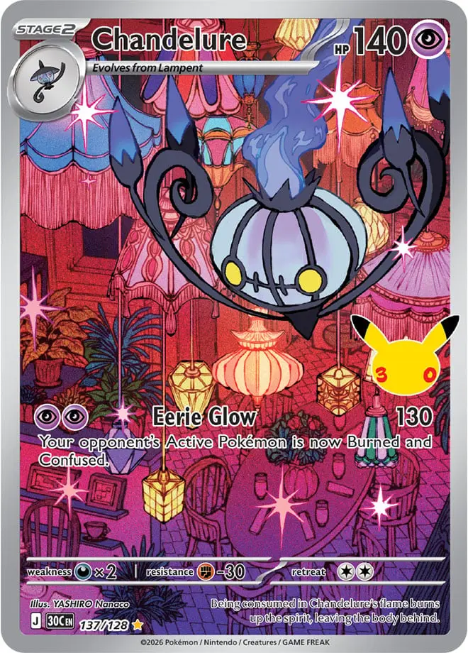 Chandelure - 137/128