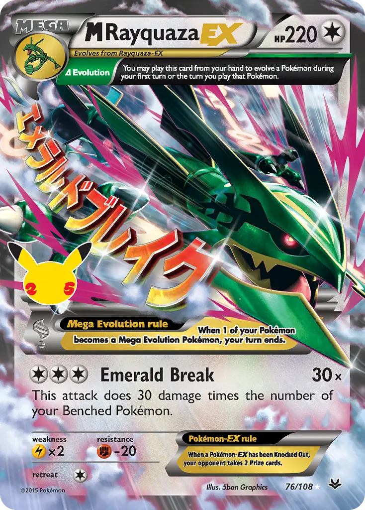 M Rayquaza-EX (Holo) - 076/025