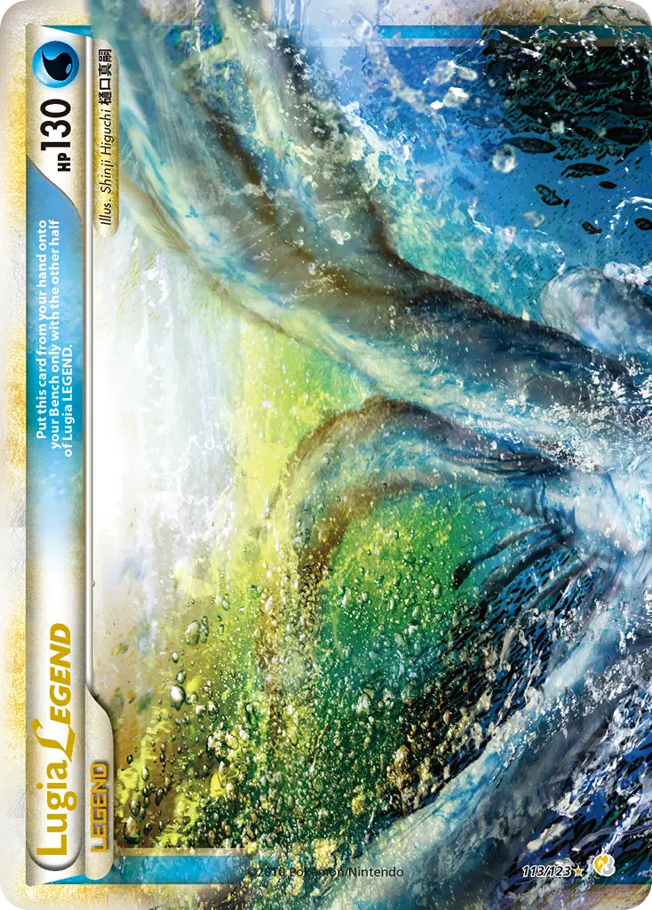 Lugia LEGEND (Holo) - 113/123