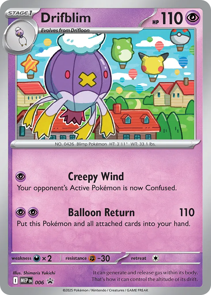 creepy pokemon cards Duskull Shrouded Fable Illustration Rare #068/064 – The Hobby Bin