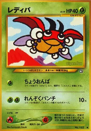 Ledyba - No.165